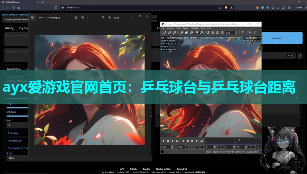 ayx爱游戏官网首页：乒乓球台与乒乓球台距离