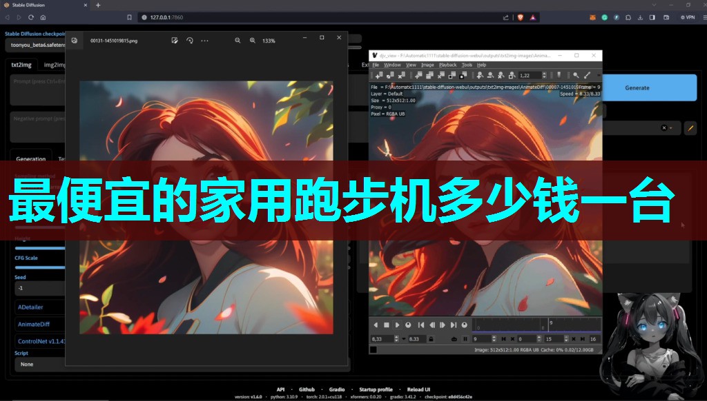 最便宜的家用跑步机多少钱一台