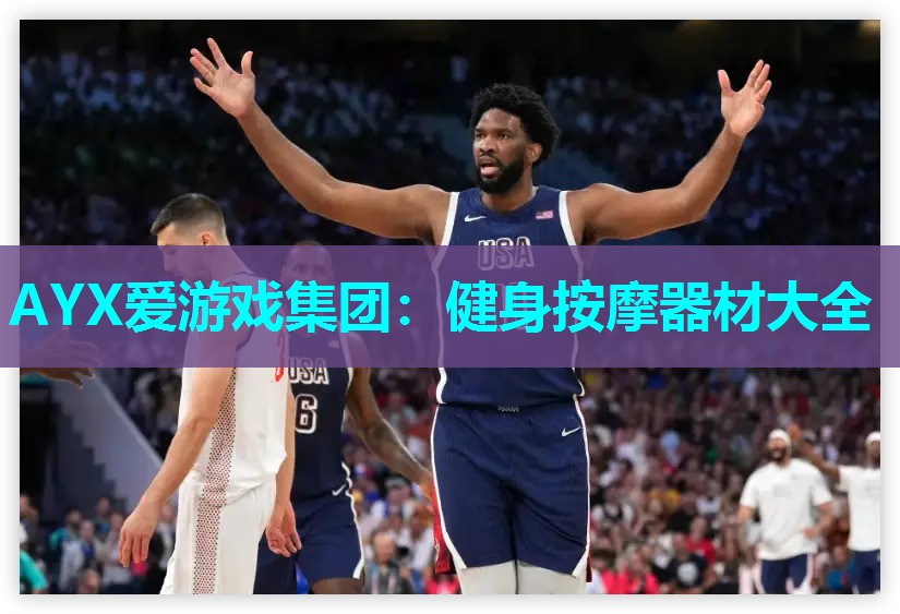健身按摩器材大全 健身按摩器材大全