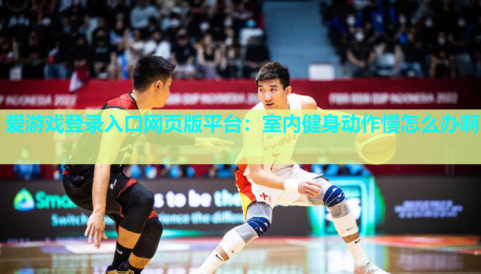 室内健身动作慢怎么办啊 室内健身动作慢怎么办啊