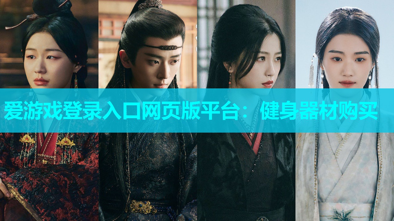 健身器材购买 健身器材购买
