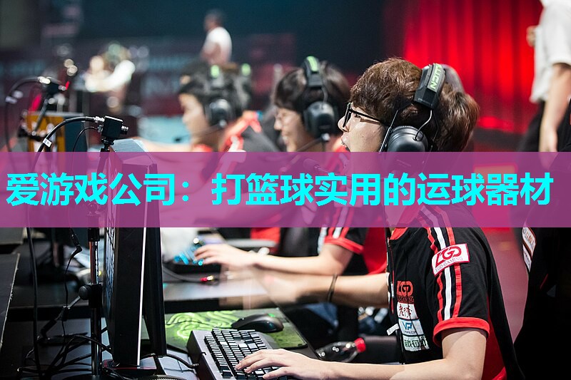 打篮球实用的运球器材 打篮球实用的运球器材