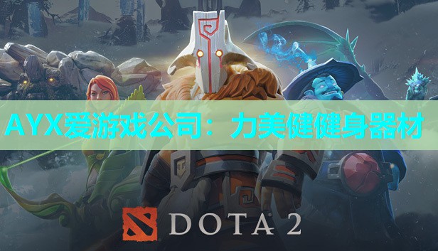 力美健健身器材 力美健健身器材