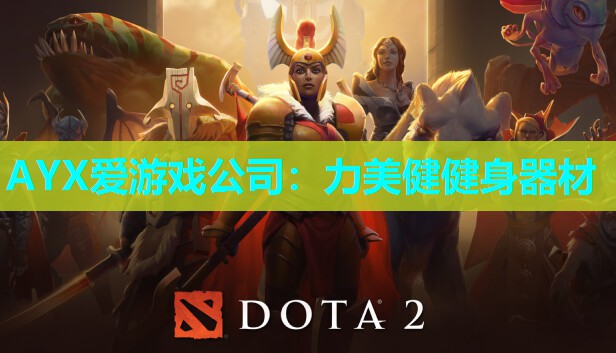 力美健健身器材 力美健健身器材