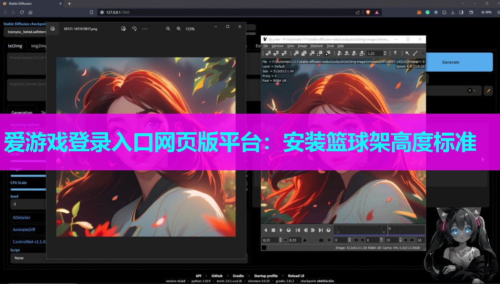 安装篮球架高度标准 安装篮球架高度标准