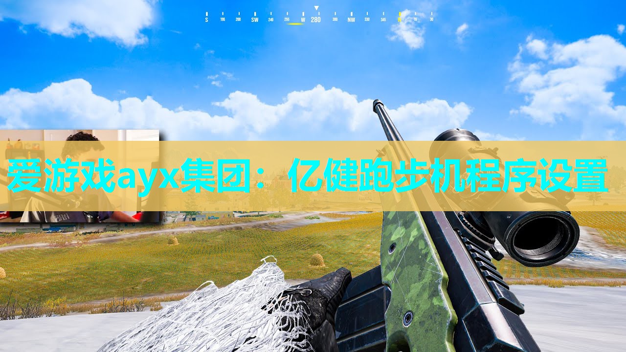 亿健跑步机程序设置 亿健跑步机程序设置