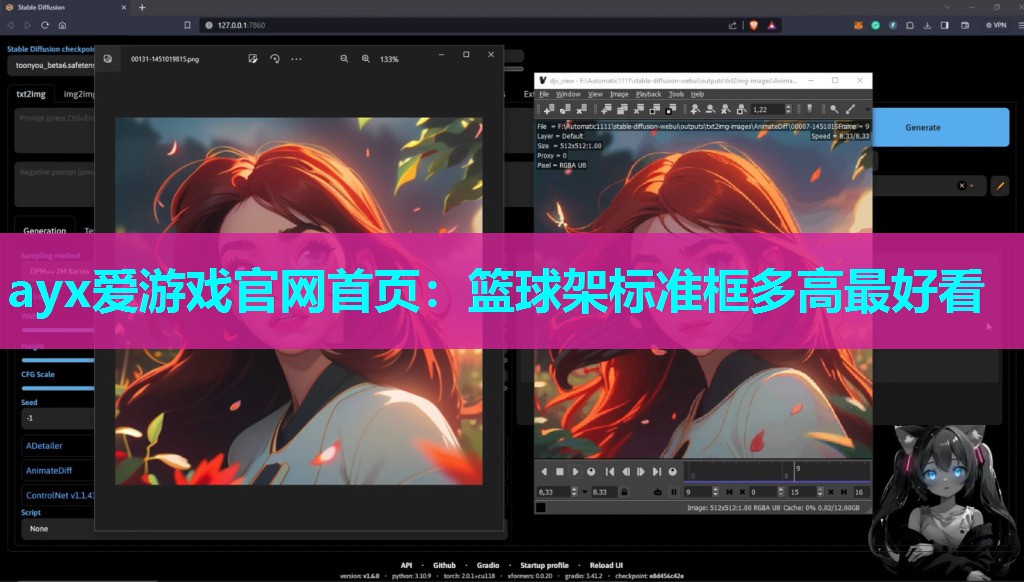 篮球架标准框多高最好看 篮球架标准框多高最好看