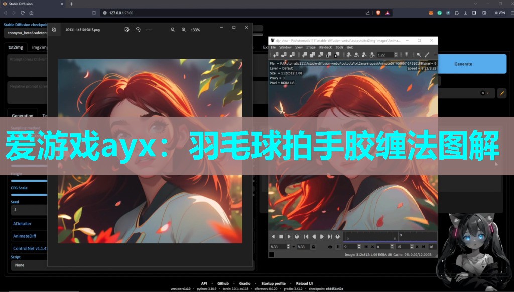 羽毛球拍手胶缠法图解 羽毛球拍手胶缠法图解