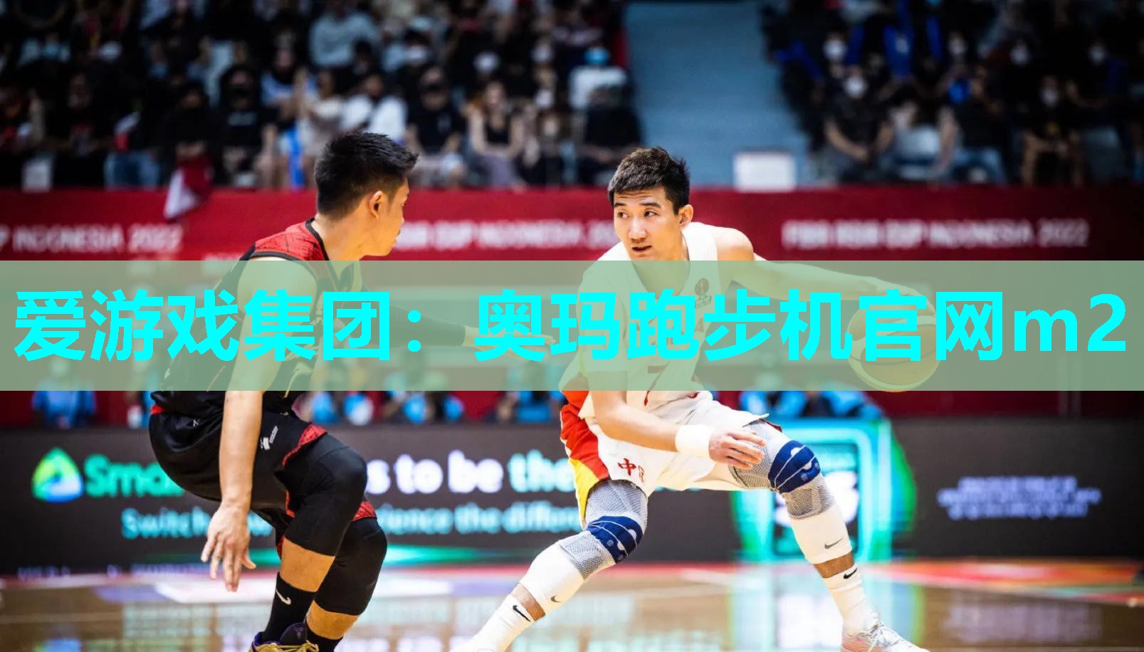 奥玛跑步机官网m2 奥玛跑步机官网m2